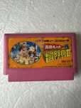 Adventure Island II - gra na Nintendo Famicom / Pegasus / NES