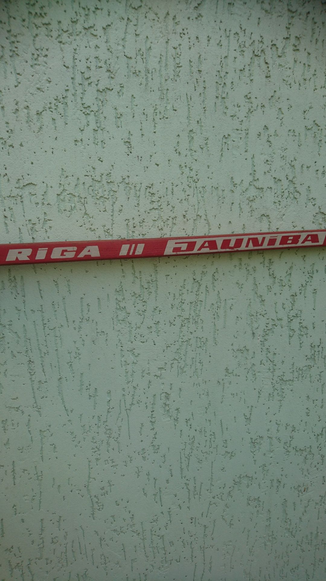 Продам клюшку для хокея RIGA 1984 г.