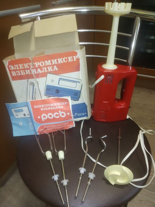 Міксер РОСЬ виробництва СРСР