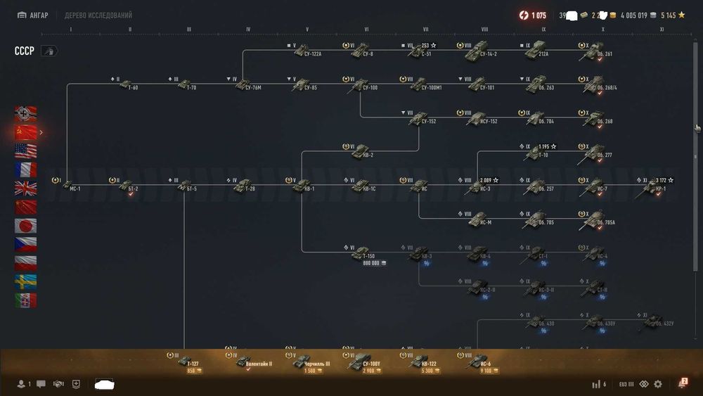WOT акк 51% с black rock