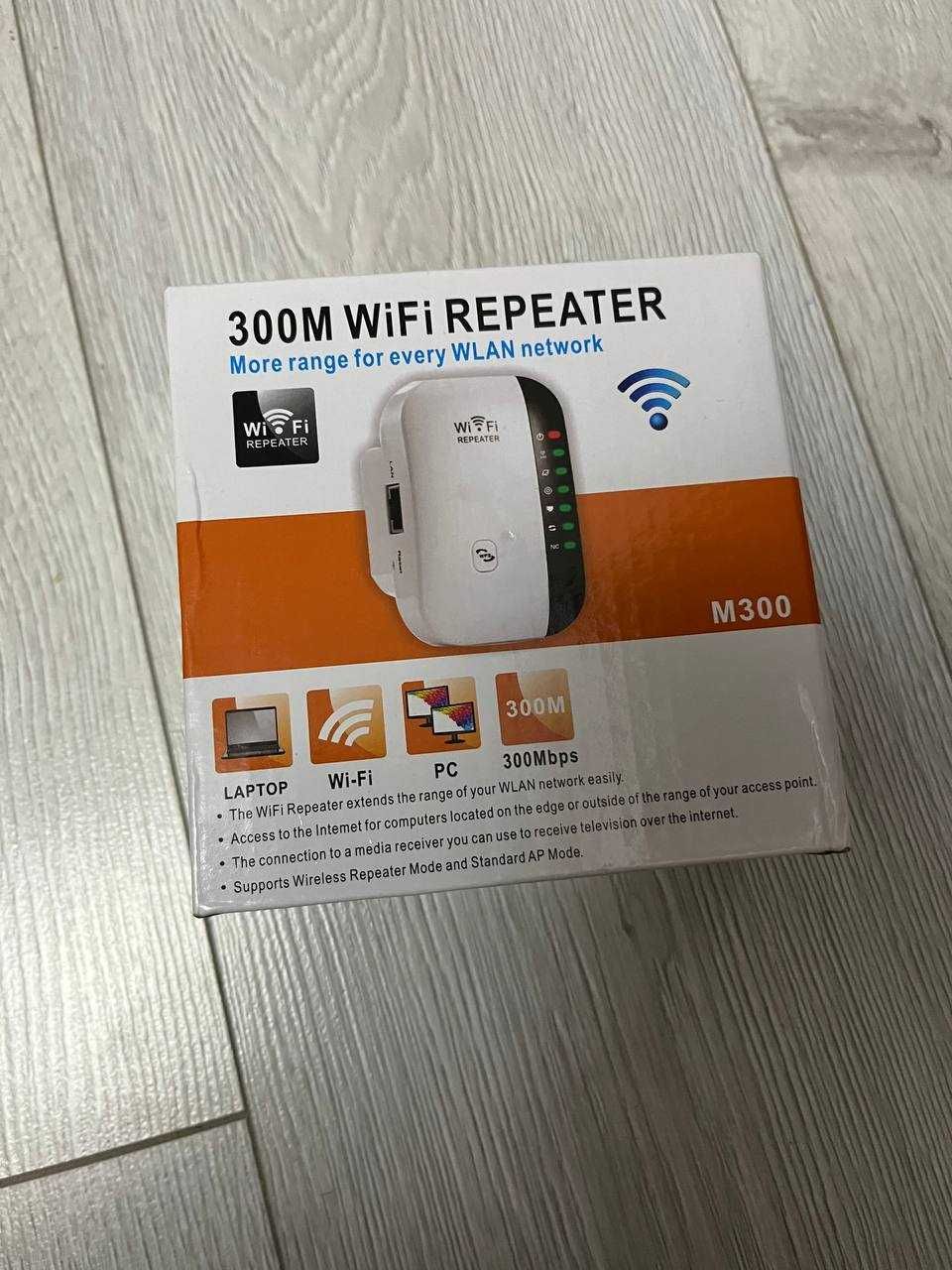 WIFI REPEATER підсилювач сигналу, репітер, ретранслятор