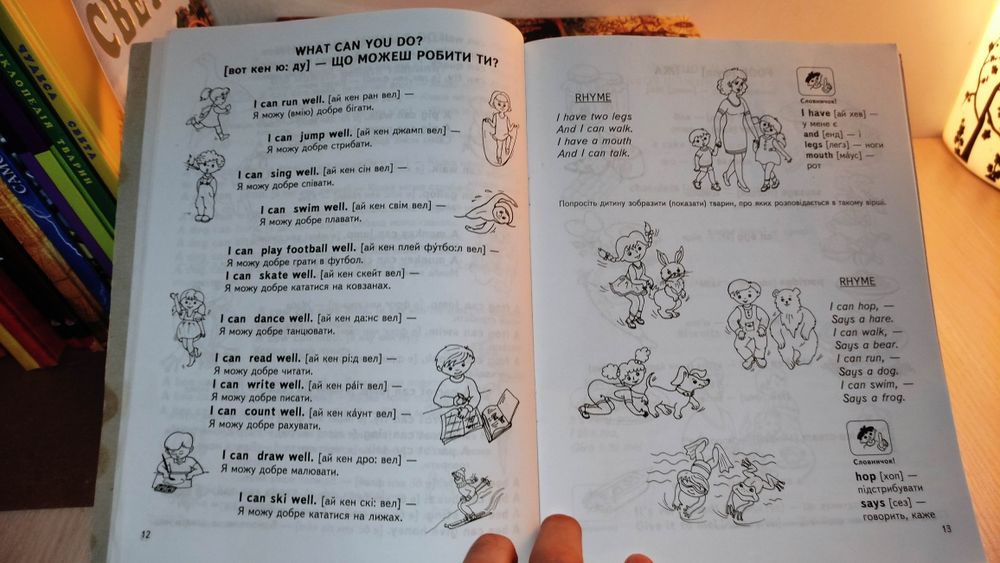 Робочий зошит "Вчимо англійську без проблем" (2013 р.) 32 стор. (Б/у)