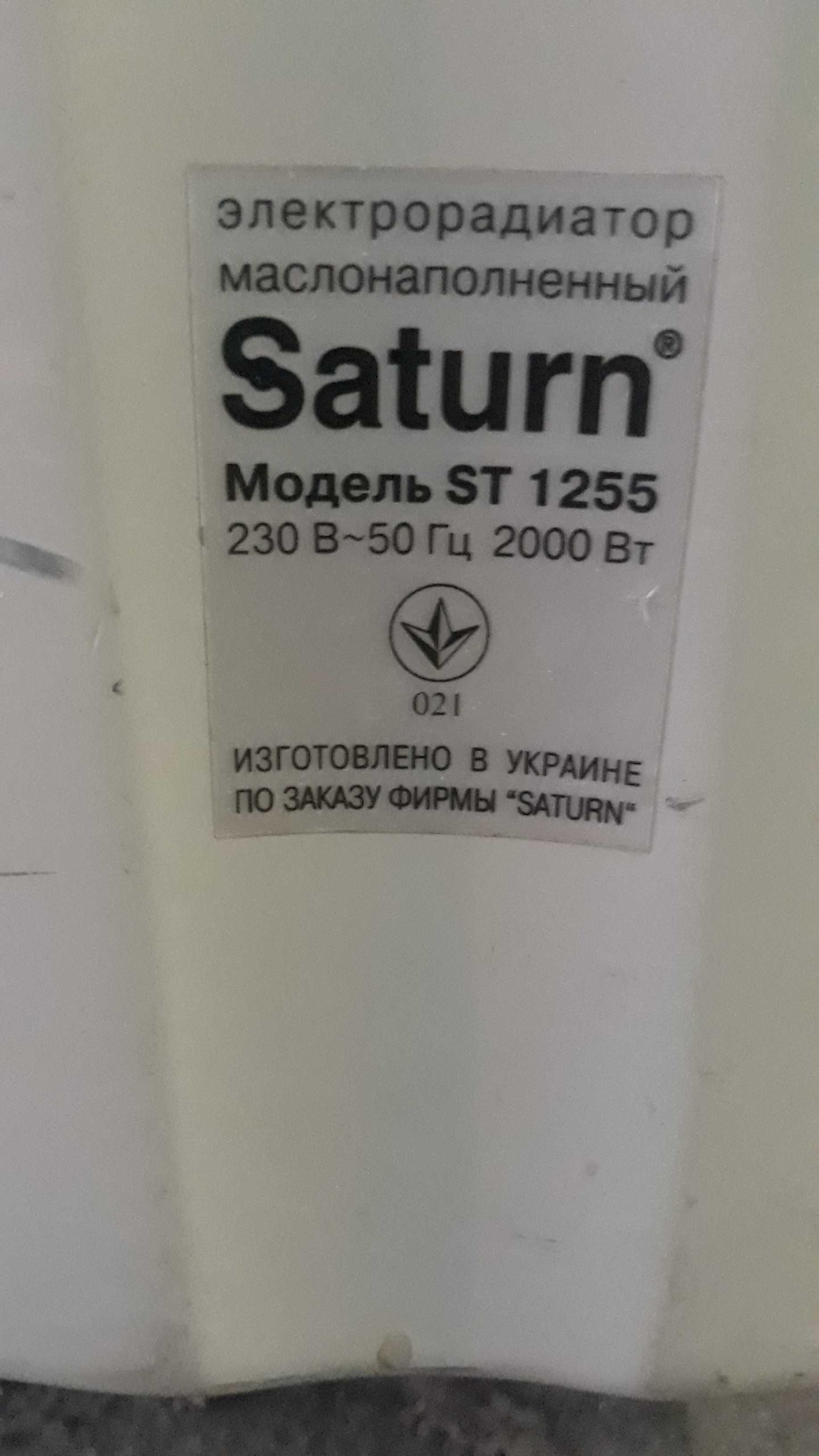 Масляный обогреватель Saturn ST-1255