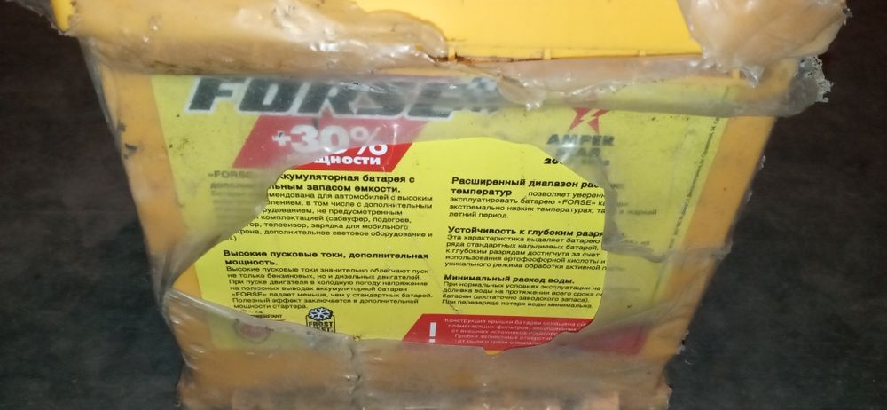 Акумулятор автомобільний FORSE (Форсе) 100 Ah (-/+) Euro EN 850 Westa.