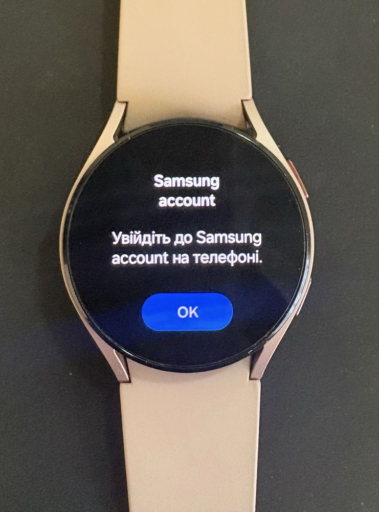 Samsung Galaxy Watch 4