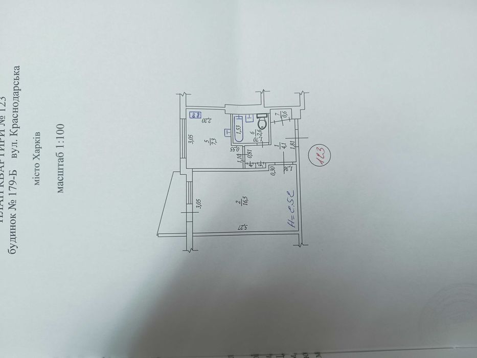 G7  Продам 1 кімн.квартиру Медкомплекс (Сертіфікат)