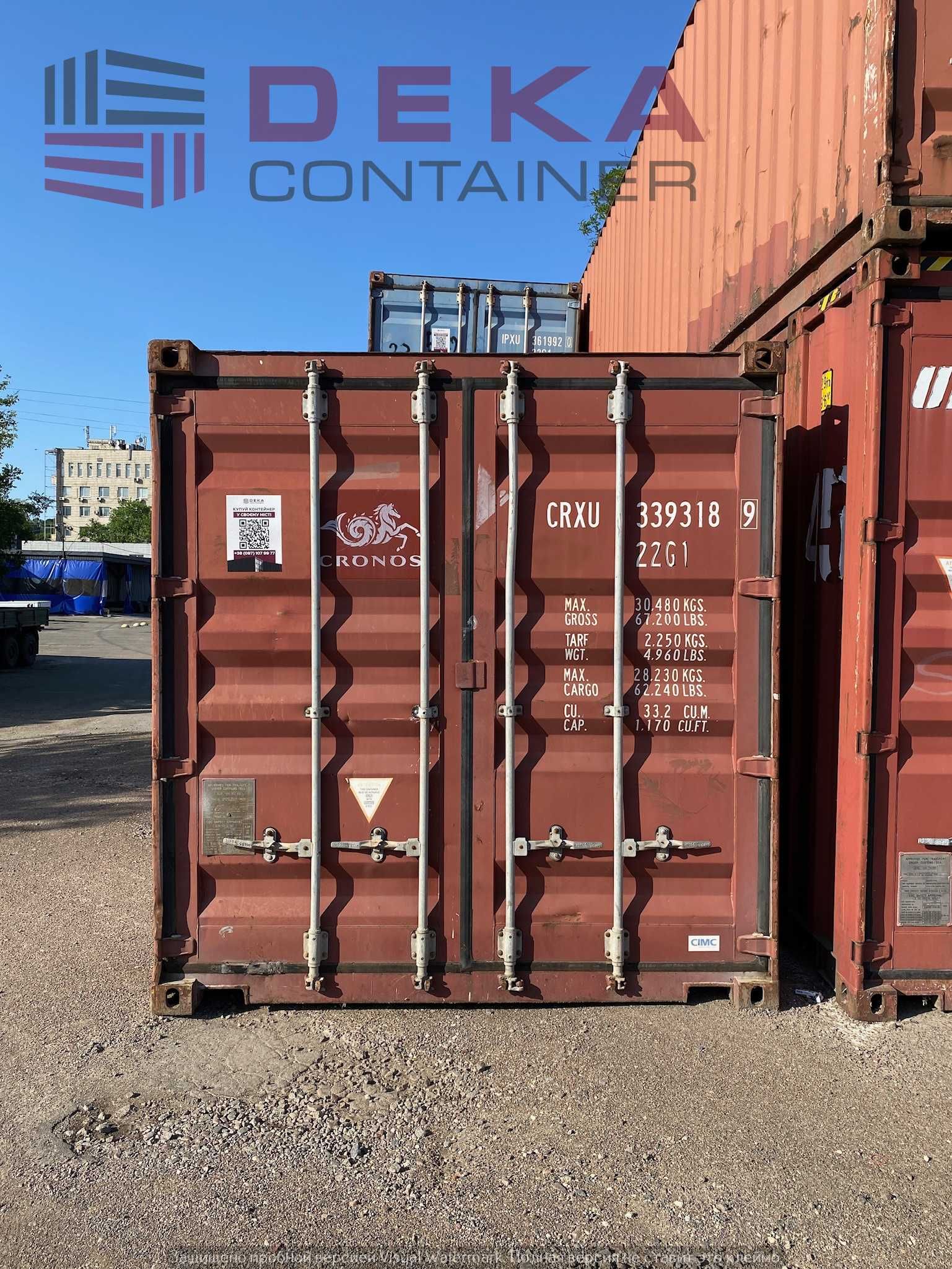 Лучшая цена Морской контейнер 20 фт Dry Cube В НАЛИЧИИ
