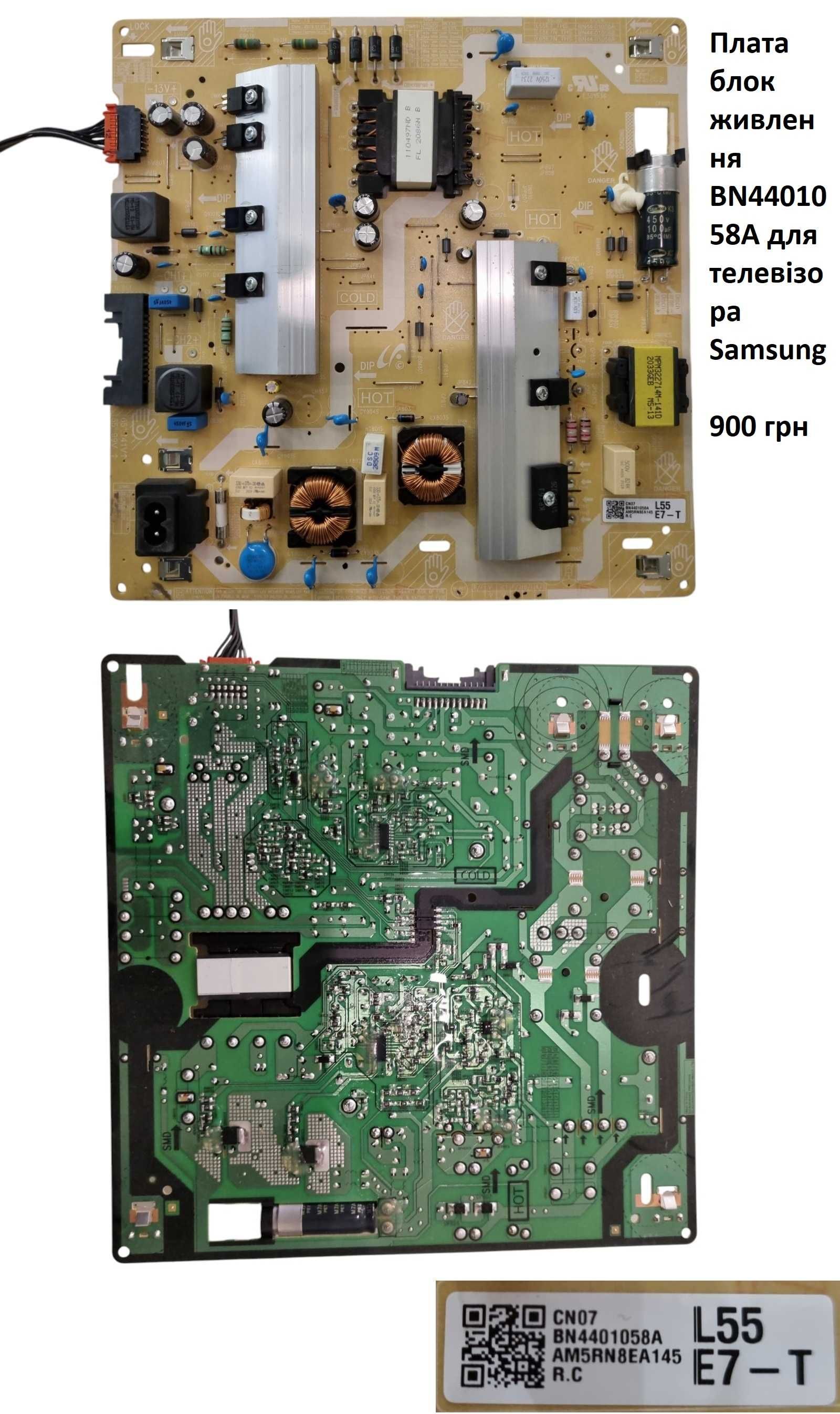Плата управления для телевизоров Samsung BN94-15731L