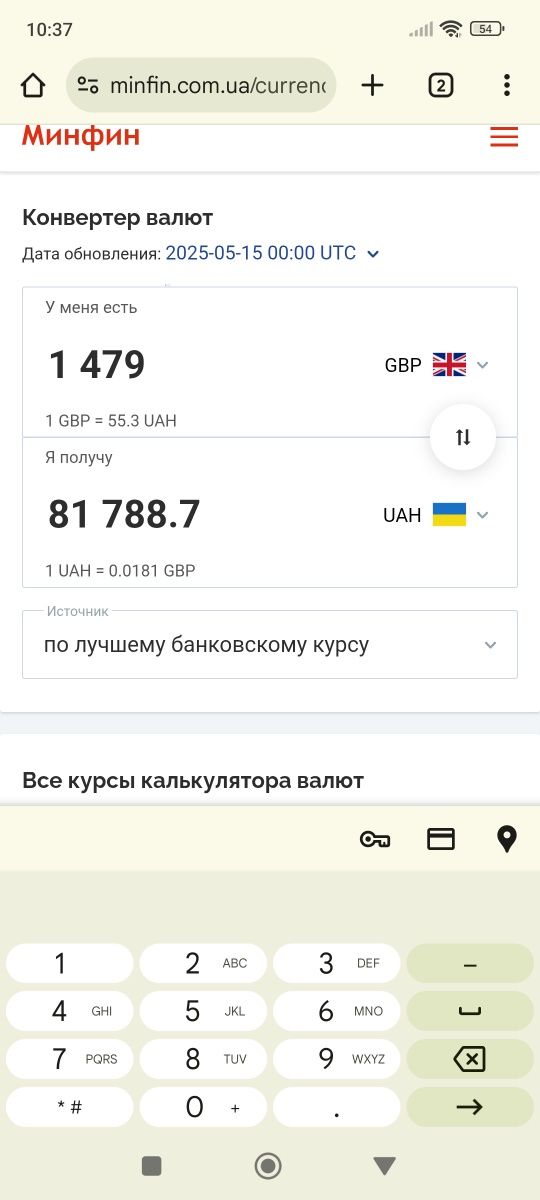Комод з масива (червоного дерева)