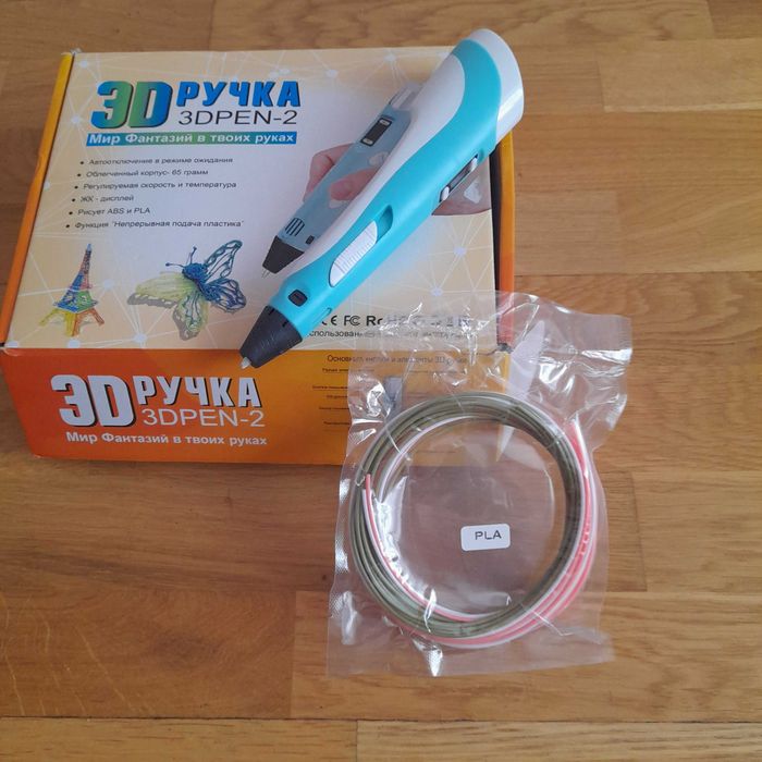 3 D ручка для творчості