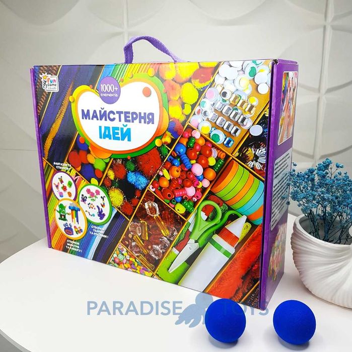 Майстерня ідей 1100 елементів | Подарунок для дітей Набор творчества