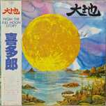 KITARO - From The Full Moon Story VINYL [JAPAN]