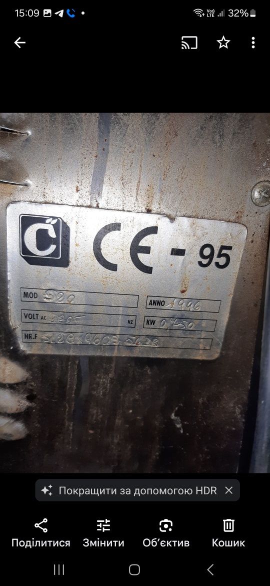 Продам тістоміс професійний Cuppone SIL 20