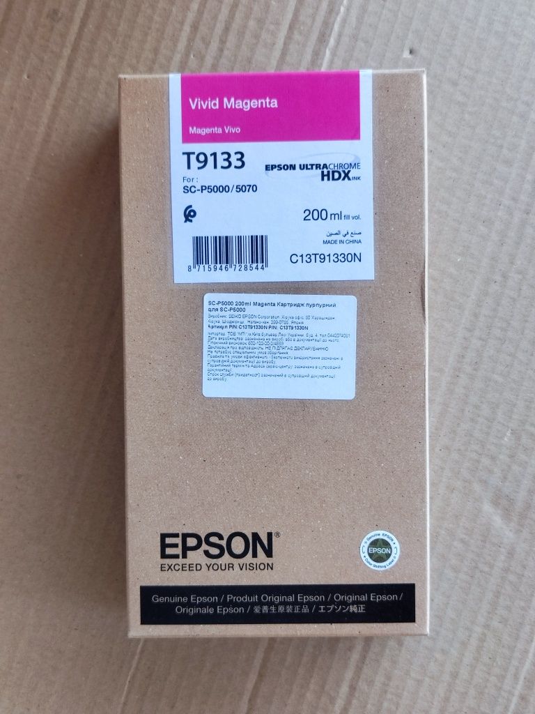 Картридж EPSON C13T91 для SC-P5000 200ML