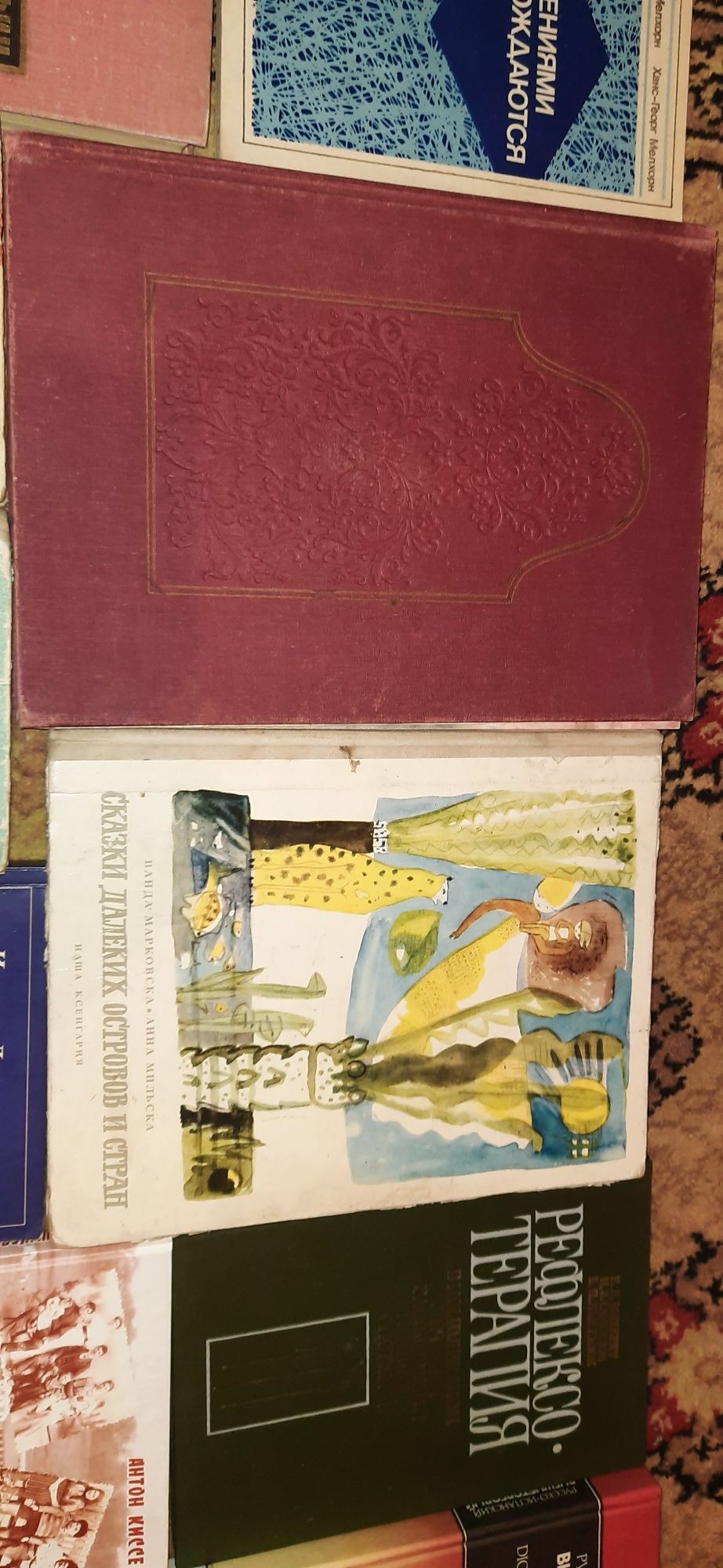 Книги по философии, психологии и др.
Цена за любую 50 грн.