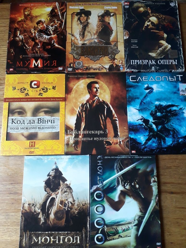 DVD фильми  лицензия киномания