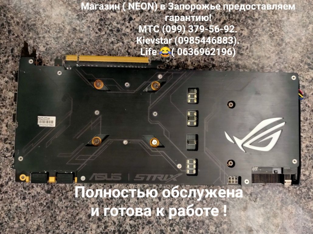 Видеокарта ASUS Strix GTX 1070-8Gb есть 1080Ti 1060 Магазин Neon