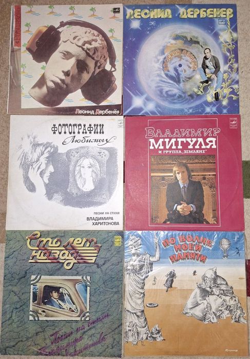 Набор виниловых пластинок  советских исполнителей, 6 штук