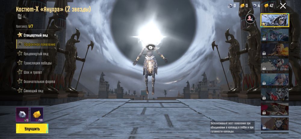 Акаунт пабг модаіл