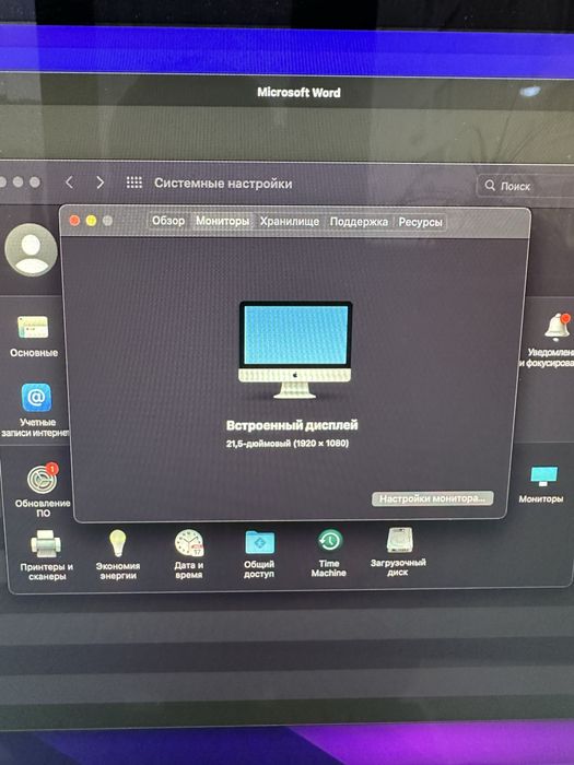 Продам Imac 2015