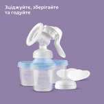 Молоковідсмоктувач механічний Philips Avent Naturals з контейнерами