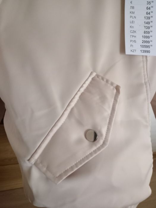 Kurtka bomberka dwustronna Sinsay