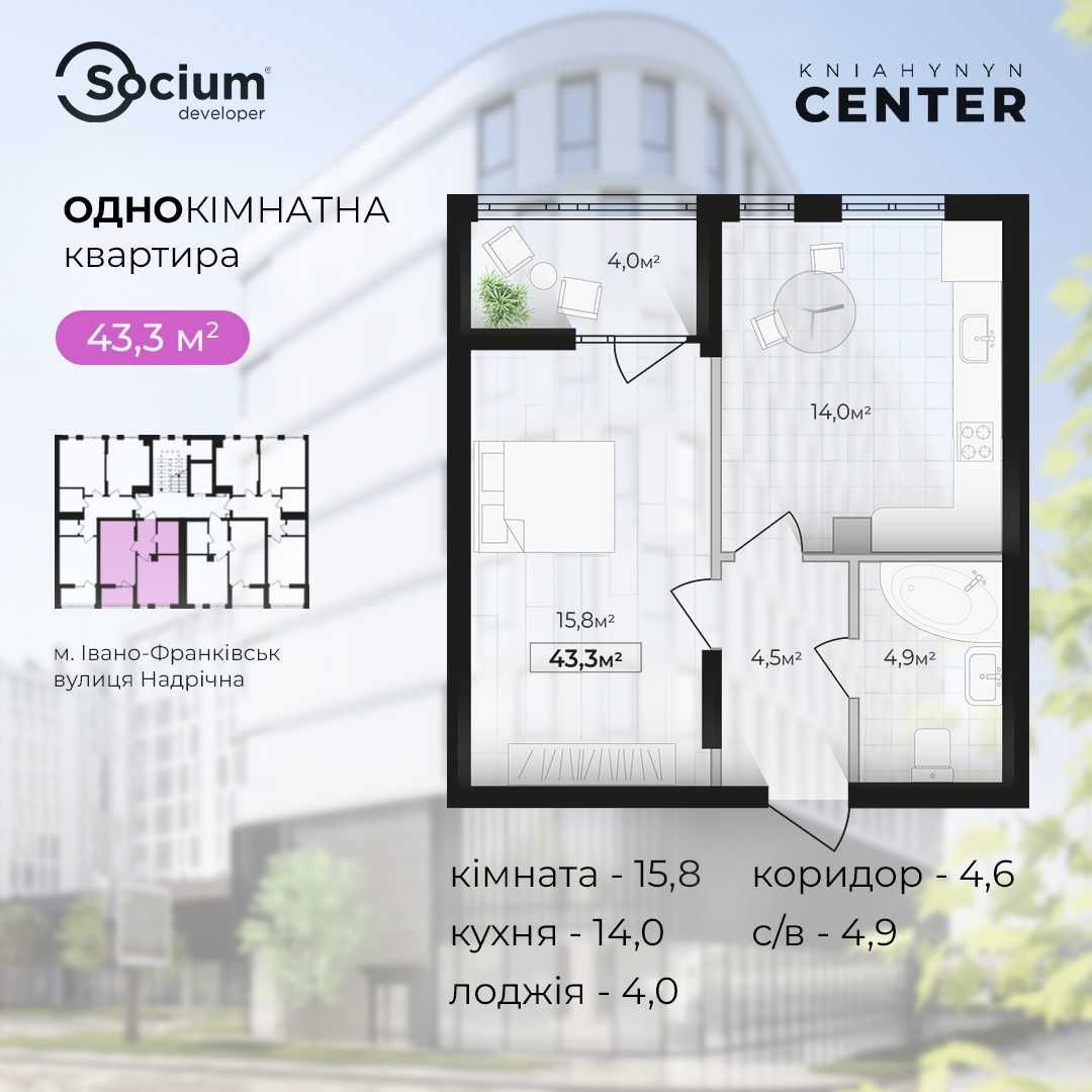 Продається 1 кімнатна квартира Центр вул. Надрічна