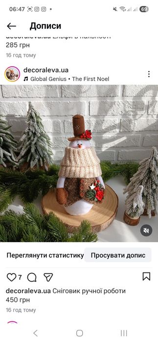 Ельф,эльф, сніговик дід мороз грінч декор