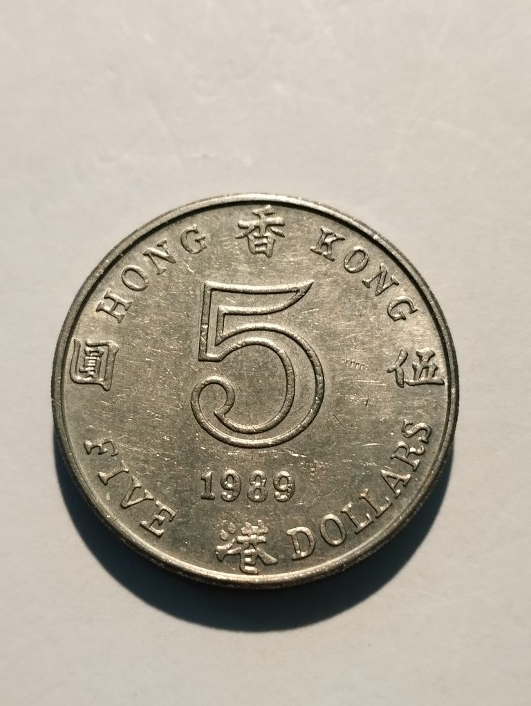 Moedas de Hong Kong