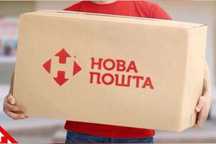 ФОП для Нової Пошти | НАЛОЖКИ БЕЗ ЛІМІТІВ | Допомога в підключенні