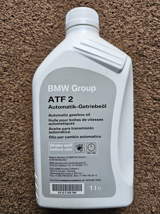Масло трансмиссионное BMW