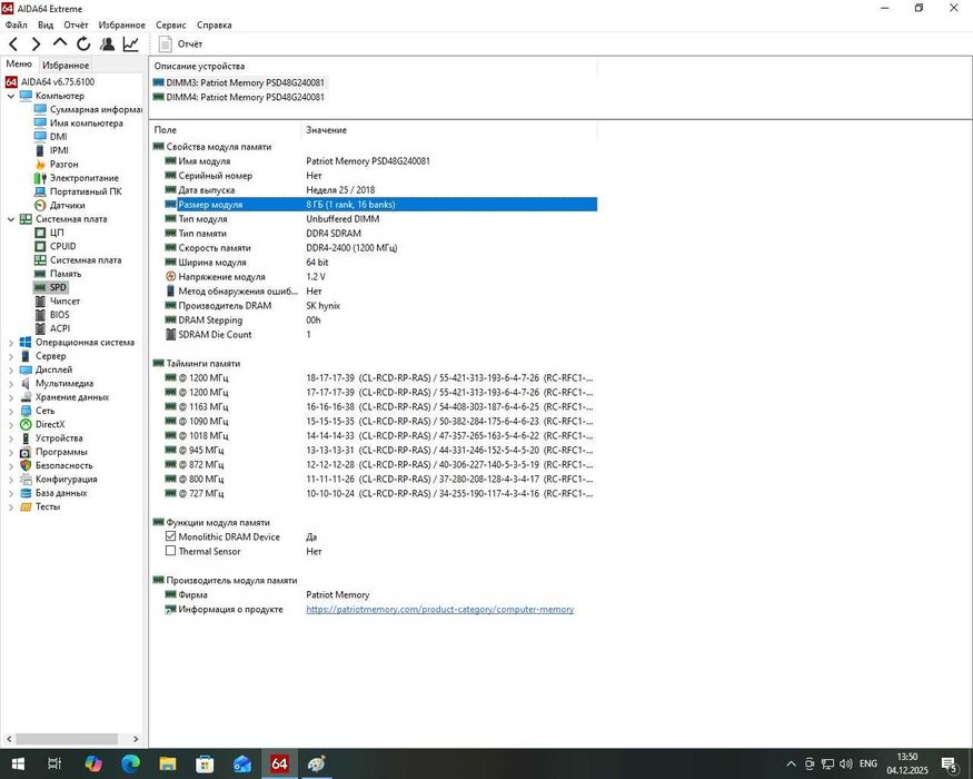 Комплект Ryzen  3 3200G+ASUS Prime B450M-A+16gb ddr4+Башня