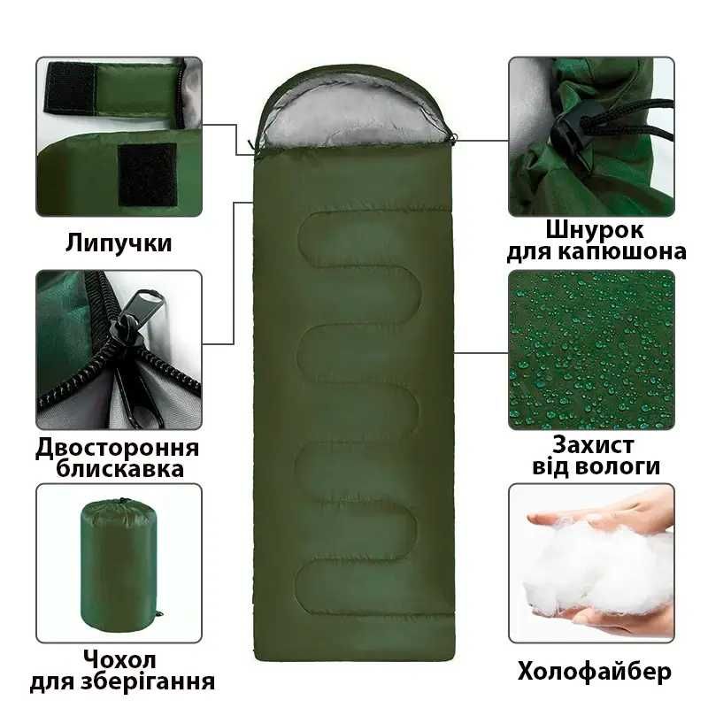 Широкий утепленный спальный мешок -25 °C, спальник, водонепроницаемый