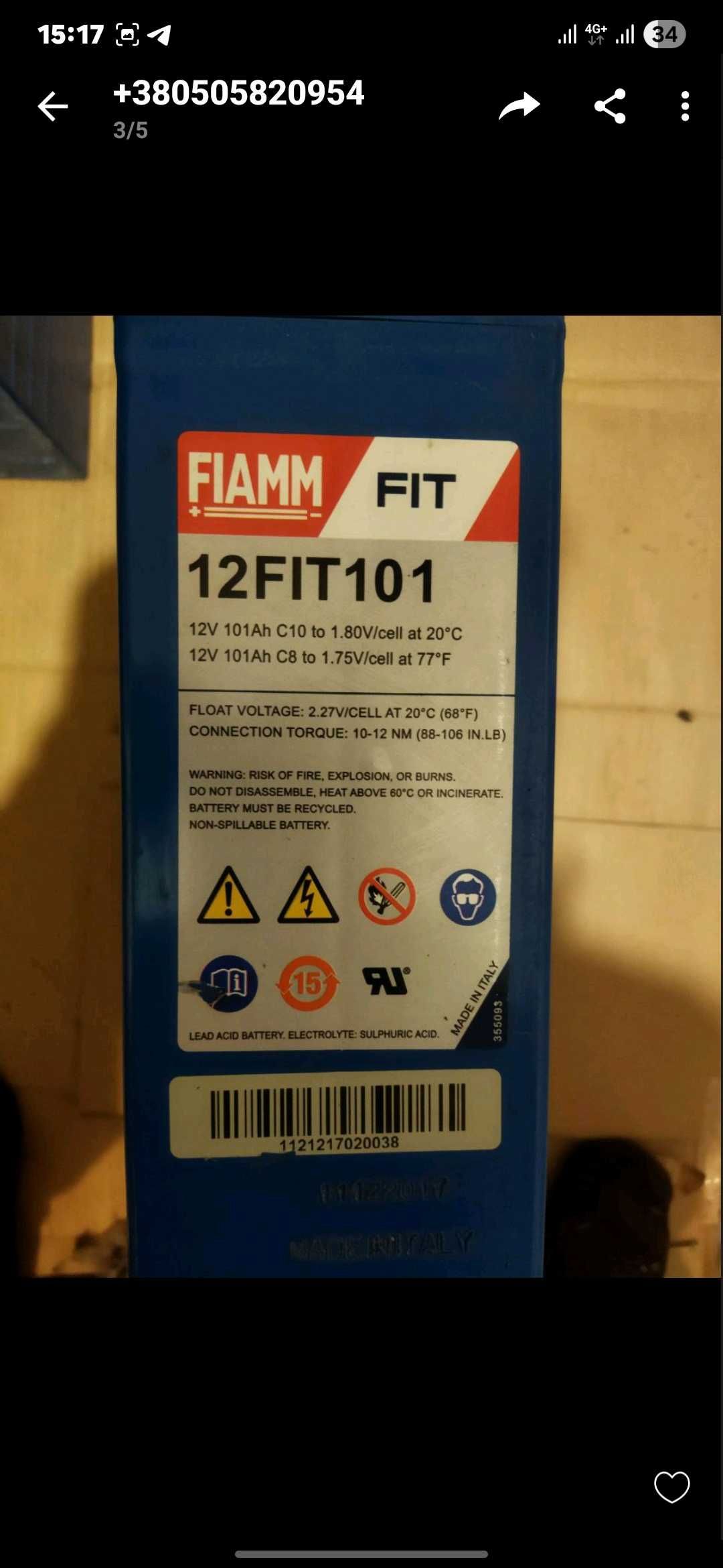 Акумулятори моделі 12FIT 101