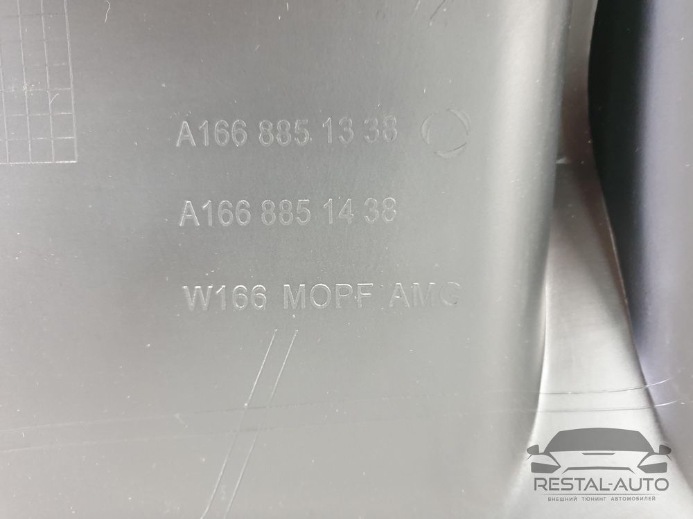 Диффузор с насадками Mercedes GLE-Class W166 2015-2018год