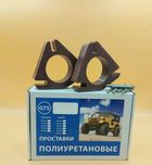 Проставки передние полиуретановые Ford Focus 2 3 / Форд Фокус 2 3
