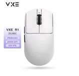 ‼️Ігрова мишка Atk Vxe R1 Pro Max Dragonfly R1 бездротова atk vxe vgn