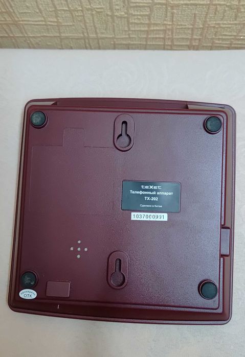 Проводной стационарный телефон Проводной стационарный телефон  TX-202.