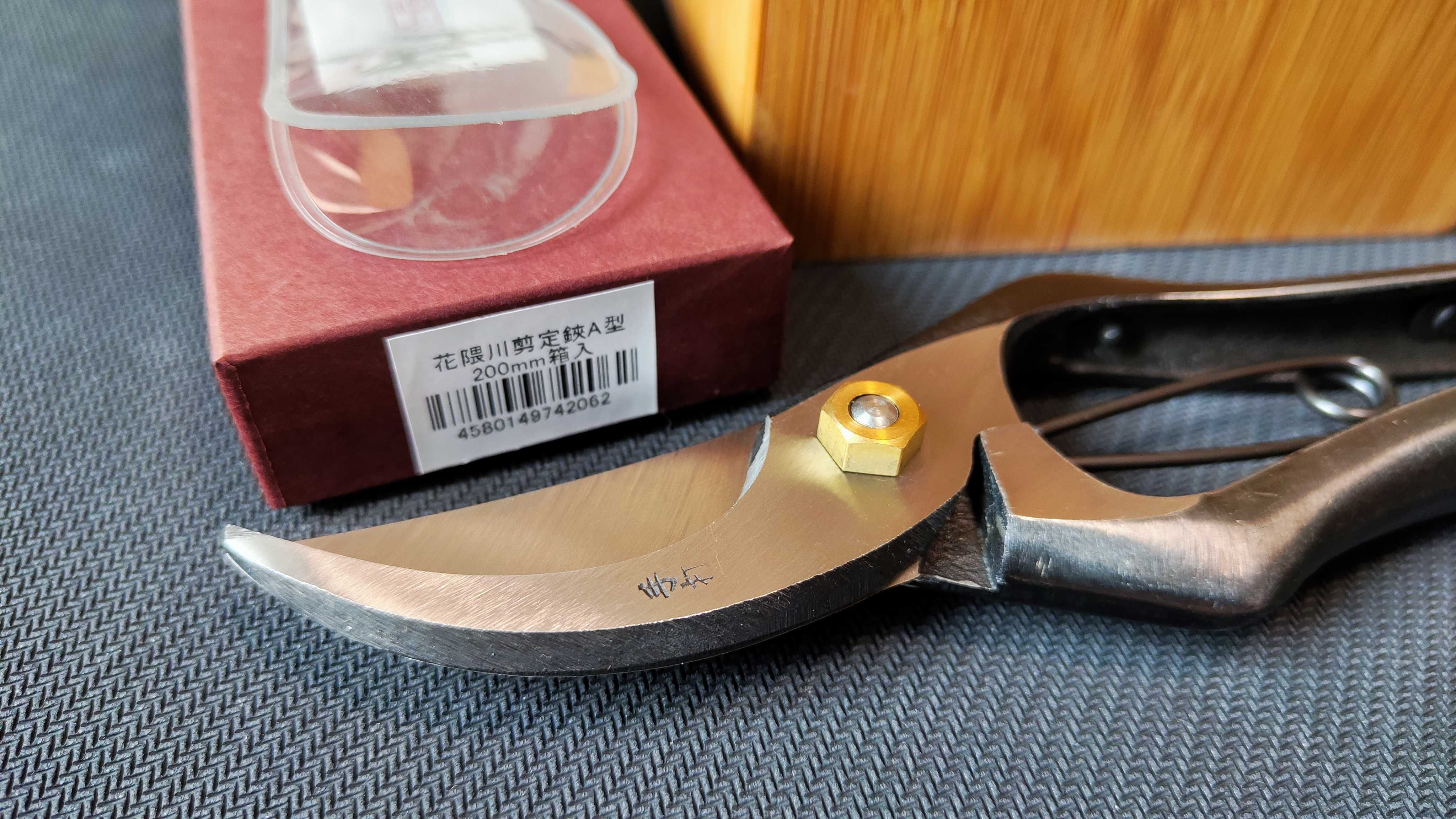 Секатор Hanakumagawa Type A 200