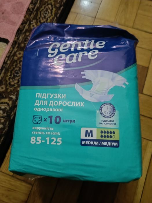 Памперсы для взрослых
