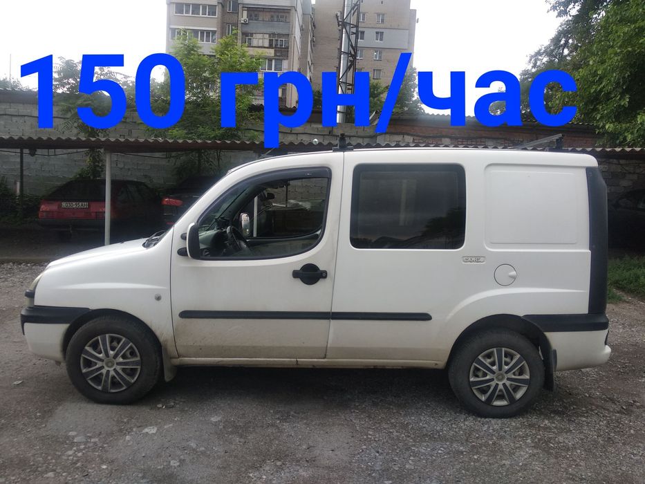 Малогабаритные грузоперевозки,переезды,перевозка животных