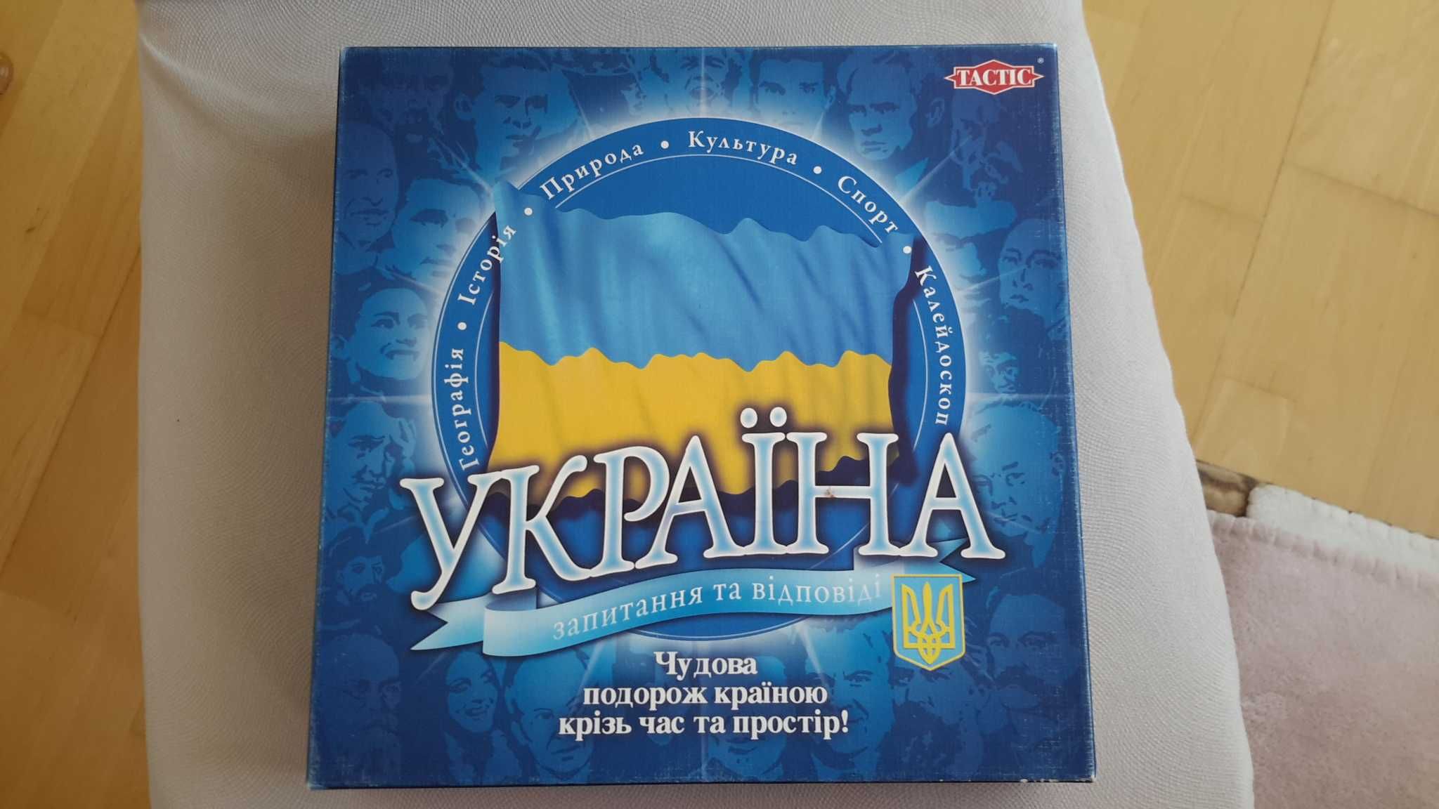 Настільна гра Україна для великої компанії