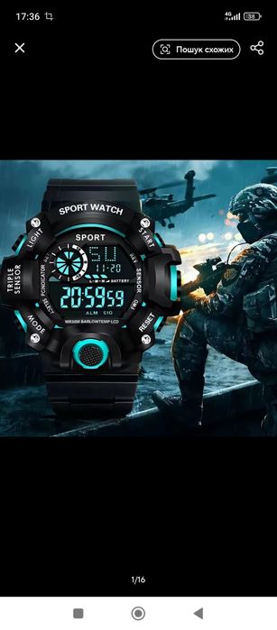 Годинник проти ударний з підсвіткоюю