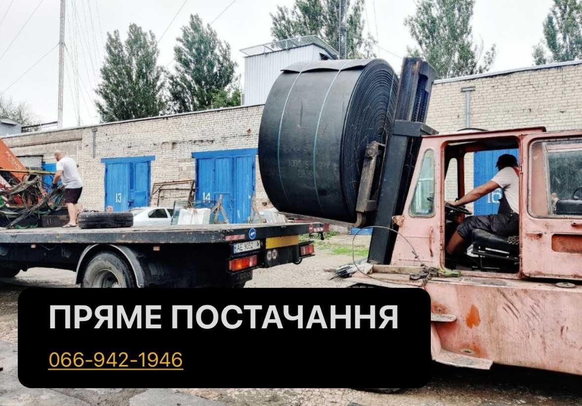 Конвеєрна/Транспортерна стрічка! Лента для конвеєру! ПОСТАЧАЛЬНИК!