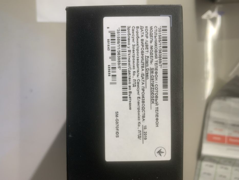 Samsung S10e 128GB