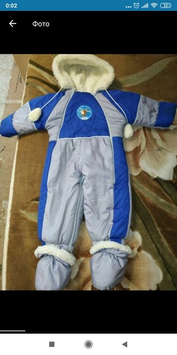 Зимовий комбінезон на овчині.