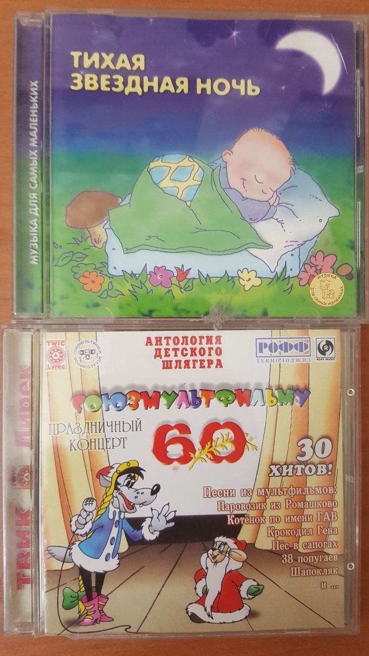 CD диски