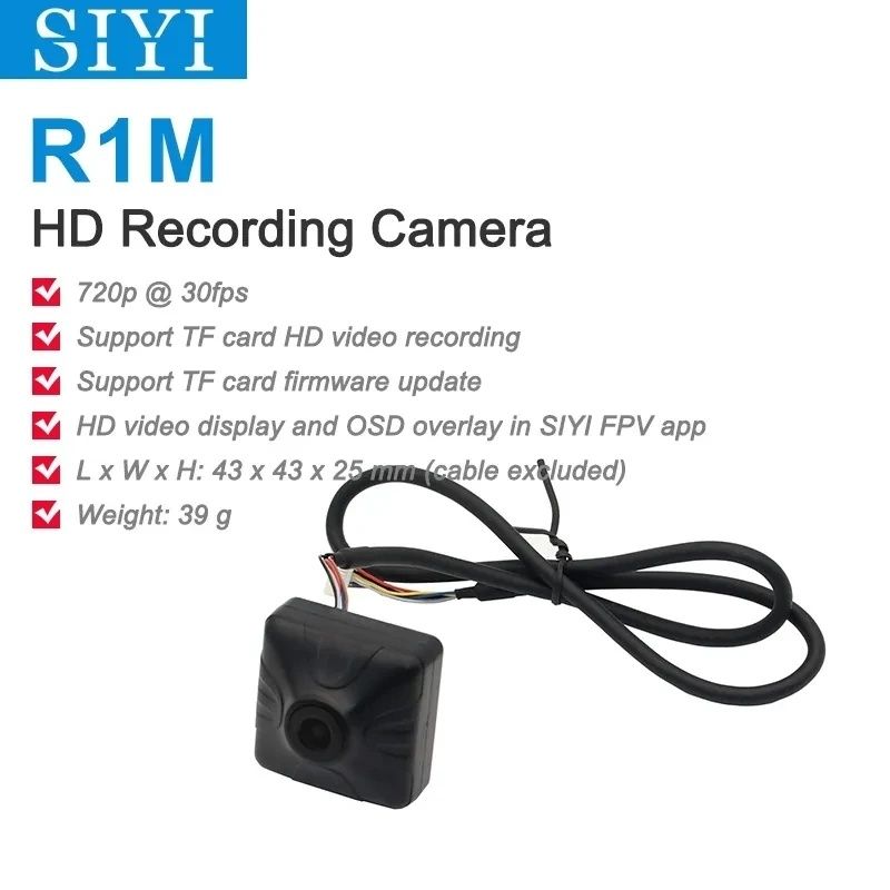 IP курсова камера SIYI HM30