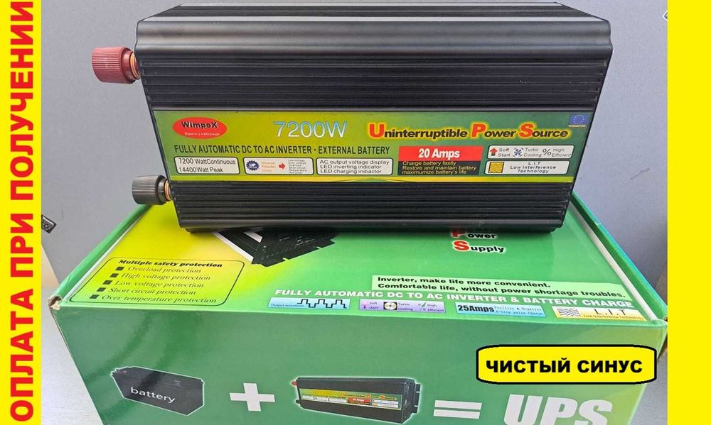 ‼️ Преобразователь тока 12-220 7200w с плавным запуском. Инвертор.