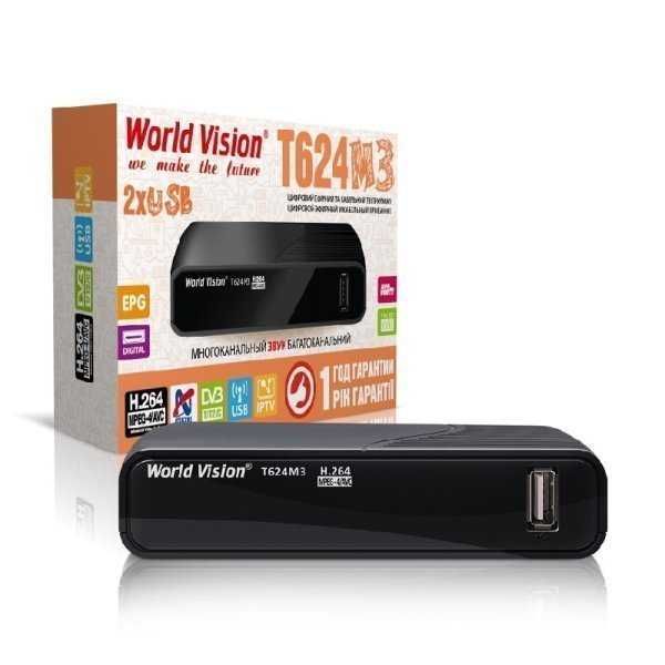 Цифровая приставка Т2 тюнер WorldVision T644 м2/м3 YouTube+Megogo+IPTV